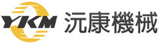 沅康機械LOGO-回首頁連結